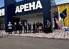 Ледовая арена открылась в Забайкалье по программе КРСТ